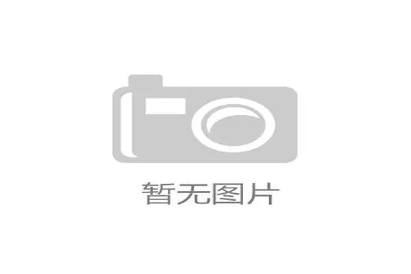 体育赛事赞助商方案