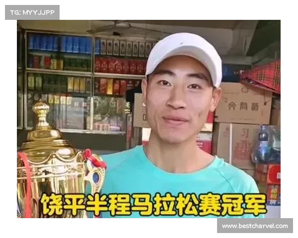 半马冠军 半马冠军