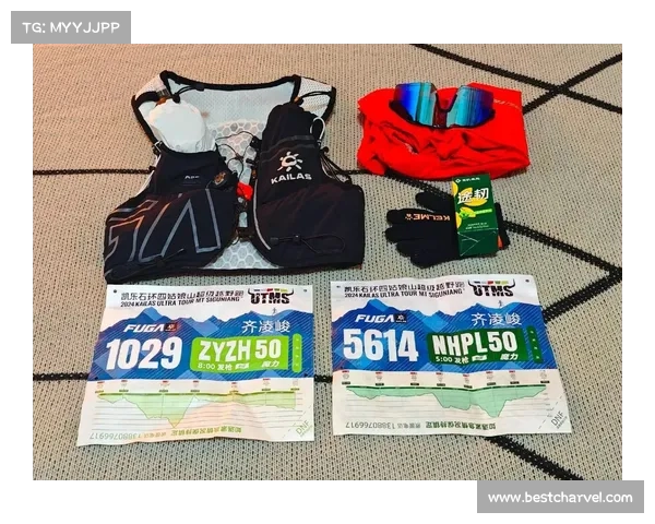 2016越野跑赛事日历—2020国内越野跑赛事