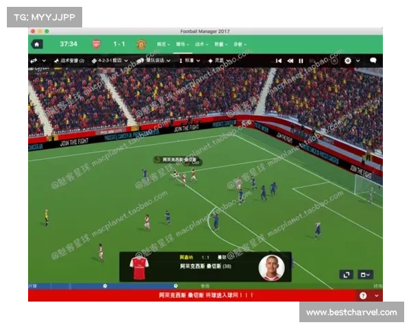 fm2017中国