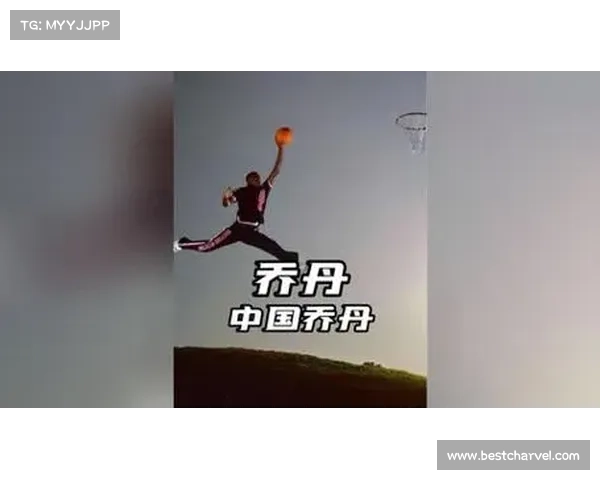 中国乔丹的合作赛事、中国乔丹的合作赛事是什么