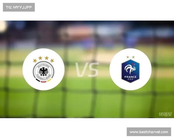 德国vs法国比赛时间