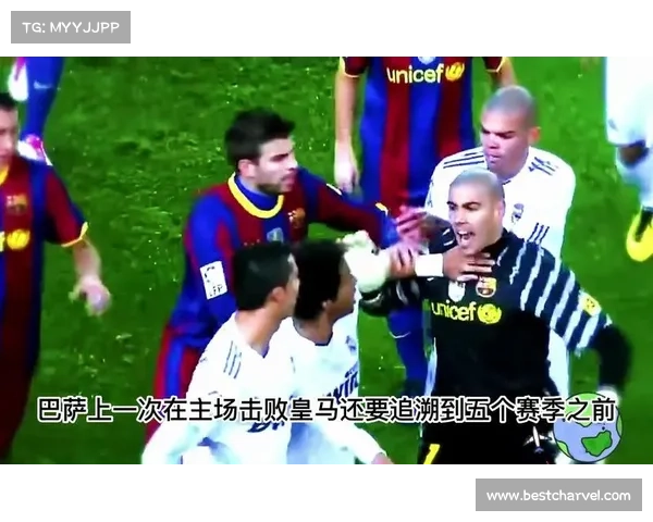 西甲赛事免费直播视频